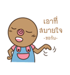 omyim boy（個別スタンプ：34）