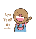 omyim boy（個別スタンプ：36）
