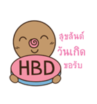 omyim boy（個別スタンプ：38）