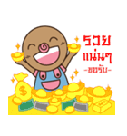 omyim boy（個別スタンプ：40）