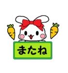 うさぎだよ！（個別スタンプ：4）