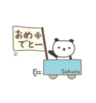 さくらちゃんパンダ panda for Sakura（個別スタンプ：3）