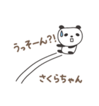 さくらちゃんパンダ panda for Sakura（個別スタンプ：28）