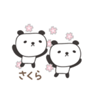 さくらちゃんパンダ panda for Sakura（個別スタンプ：29）