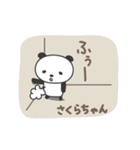 さくらちゃんパンダ panda for Sakura（個別スタンプ：31）