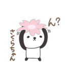 さくらちゃんパンダ panda for Sakura（個別スタンプ：40）