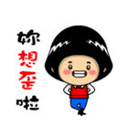 Chubby love funny（個別スタンプ：2）