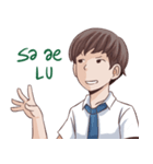 Anak Sekolah Kekinian（個別スタンプ：30）