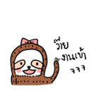 Sally the Sloth Lady（個別スタンプ：31）