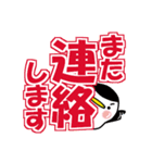 どーんと大きい文字【敬語ぺんぎん】（個別スタンプ：29）