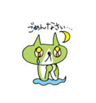 ねこの時間です1（個別スタンプ：3）
