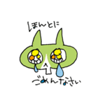 ねこの時間です1（個別スタンプ：4）