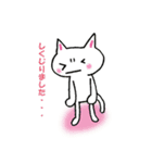 ねこの時間です1（個別スタンプ：26）