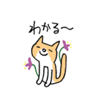 ねこの時間です1（個別スタンプ：29）