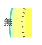 Long Objects2-Macaron color version.（個別スタンプ：6）