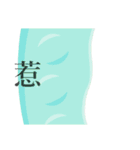 Long Objects2-Macaron color version.（個別スタンプ：7）