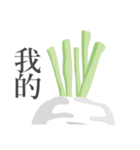 Long Objects2-Macaron color version.（個別スタンプ：15）