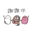 We are Eggs.（個別スタンプ：9）