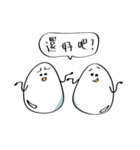 We are Eggs.（個別スタンプ：24）