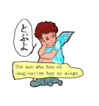 名言（個別スタンプ：2）