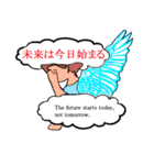 名言（個別スタンプ：4）