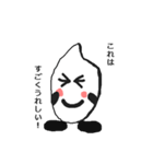 日常～お米さん～（個別スタンプ：2）
