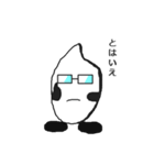 日常～お米さん～（個別スタンプ：5）