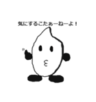 日常～お米さん～（個別スタンプ：6）