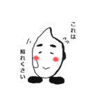 日常～お米さん～（個別スタンプ：10）
