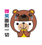 Dear little bear（個別スタンプ：10）