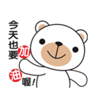 Dear little bear（個別スタンプ：13）