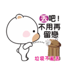 Dear little bear（個別スタンプ：18）