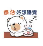 Dear little bear（個別スタンプ：21）