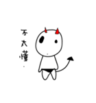 毎日の悪魔の物語-Salayo（個別スタンプ：9）