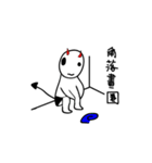毎日の悪魔の物語-Salayo（個別スタンプ：14）