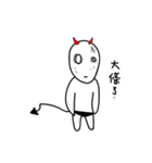 毎日の悪魔の物語-Salayo（個別スタンプ：25）