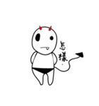 毎日の悪魔の物語-Salayo（個別スタンプ：29）