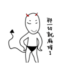 毎日の悪魔の物語-Salayo（個別スタンプ：31）