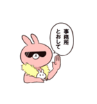 すごいうさぎスタンプ（個別スタンプ：8）
