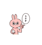 すごいうさぎスタンプ（個別スタンプ：10）