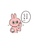 すごいうさぎスタンプ（個別スタンプ：11）