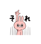 すごいうさぎスタンプ（個別スタンプ：13）