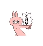 すごいうさぎスタンプ（個別スタンプ：14）