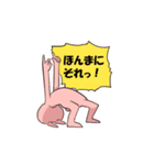 すごいうさぎスタンプ（個別スタンプ：15）