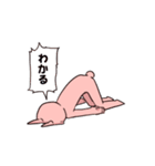 すごいうさぎスタンプ（個別スタンプ：19）