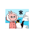 すごいうさぎスタンプ（個別スタンプ：29）
