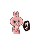 すごいうさぎスタンプ（個別スタンプ：32）