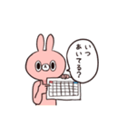 すごいうさぎスタンプ（個別スタンプ：34）