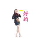 Love Pei Pei（個別スタンプ：4）