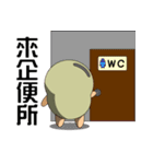 Apple ＆ magical Bean(Taiwanese)（個別スタンプ：1）